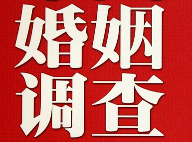 济源市私家调查介绍遭遇家庭冷暴力的处理方法