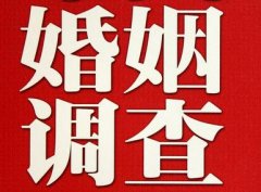 「济源市私家调查」公司教你如何维护好感情